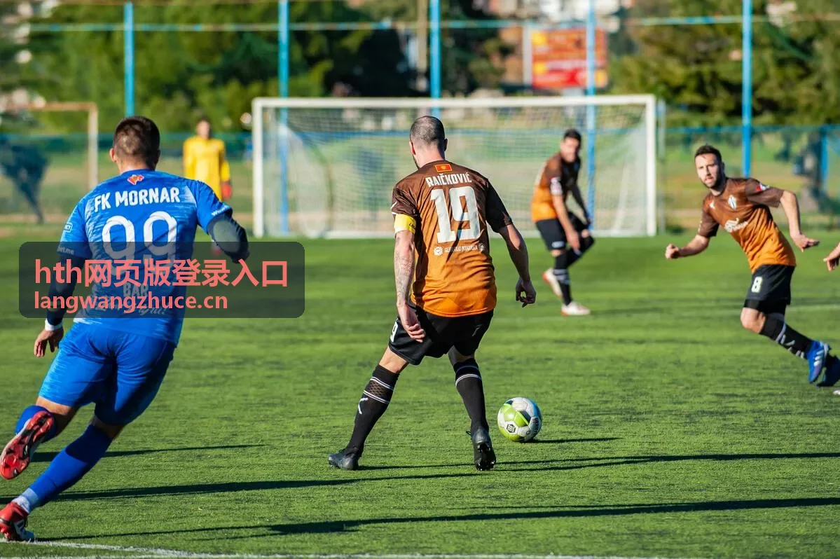 hth网页版登录入口忘记密码后的找回步骤